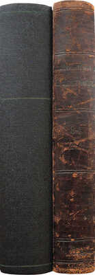 Полный русский иллюстрированный словарь-травник и цветник... СПб., 1898-1899-1901.